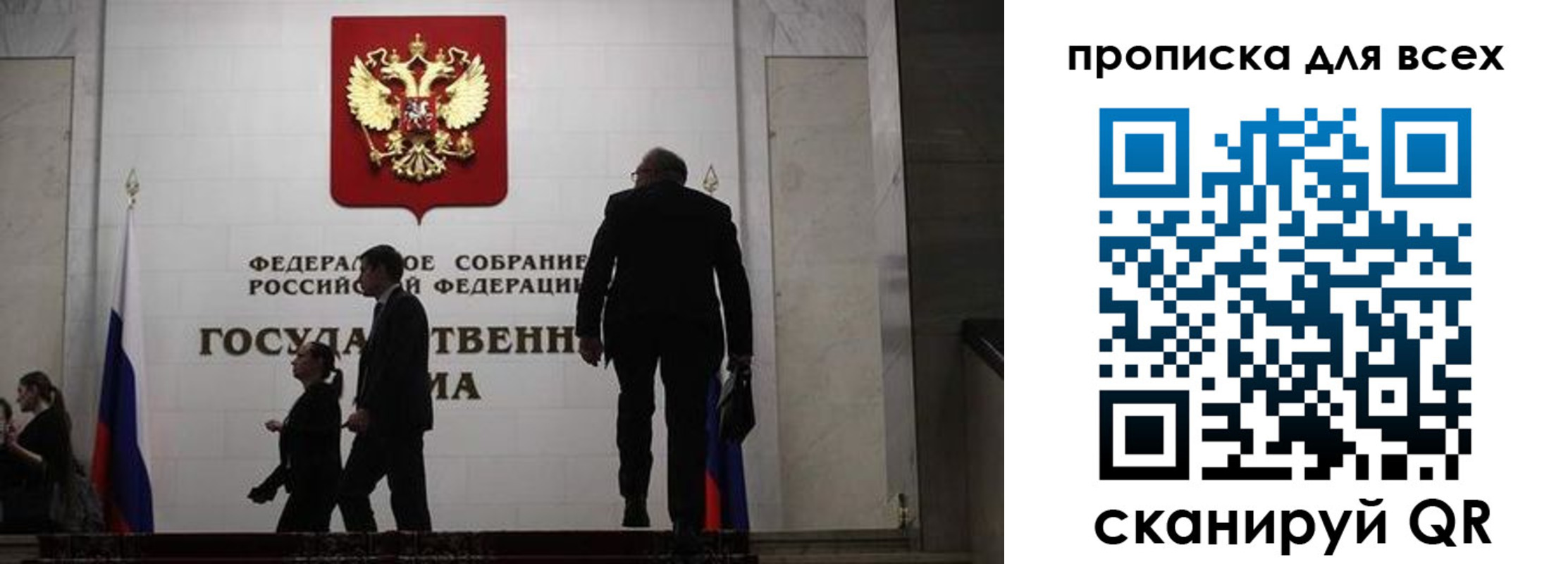 временная регистрация собственник в Баксане