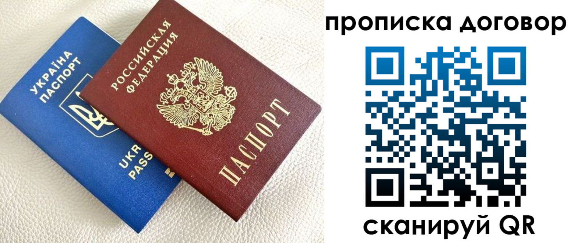 где прописаться в Баксане