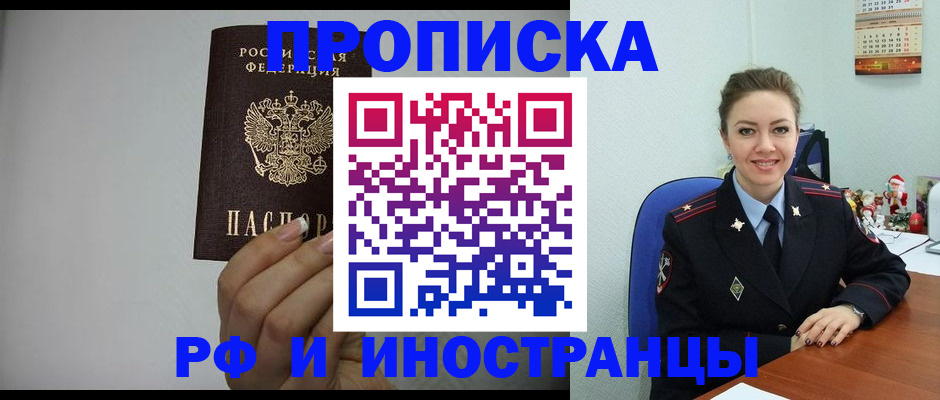 пропишу в квартире в Баксане